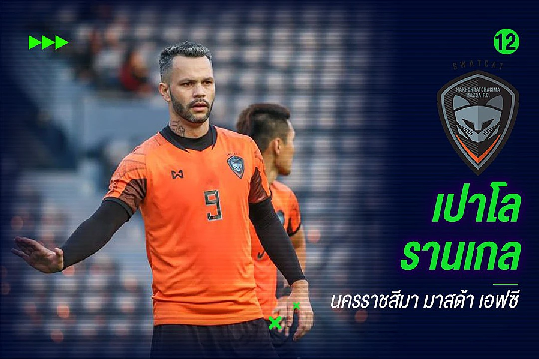 แนะนำ "18 แข้งคีย์แมน" แห่งไทยลีก2018