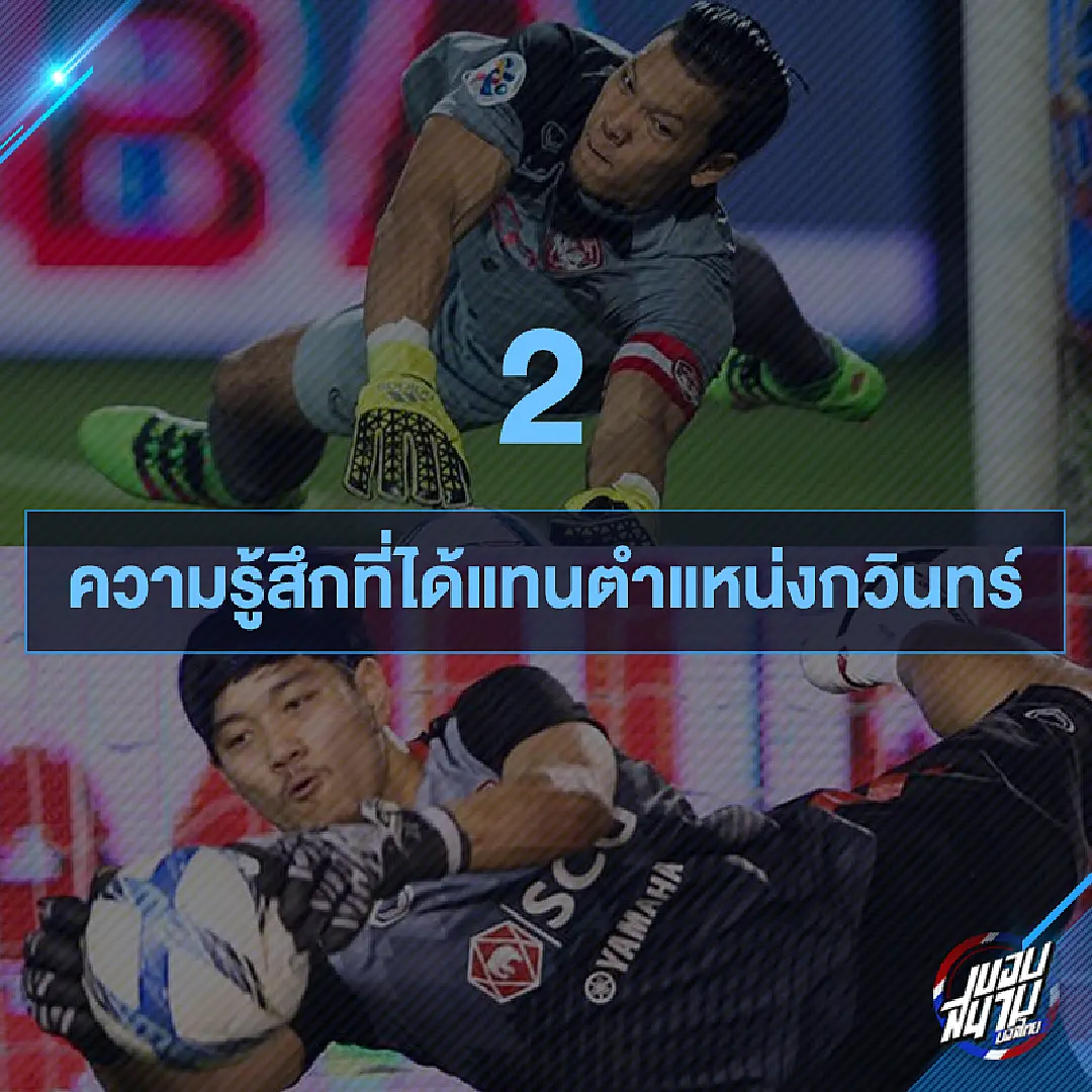 "กัมพล ปฐมอรรฆย์กุล" กับความท้าทายครั้งใหม่ในรั้วกิเลน
