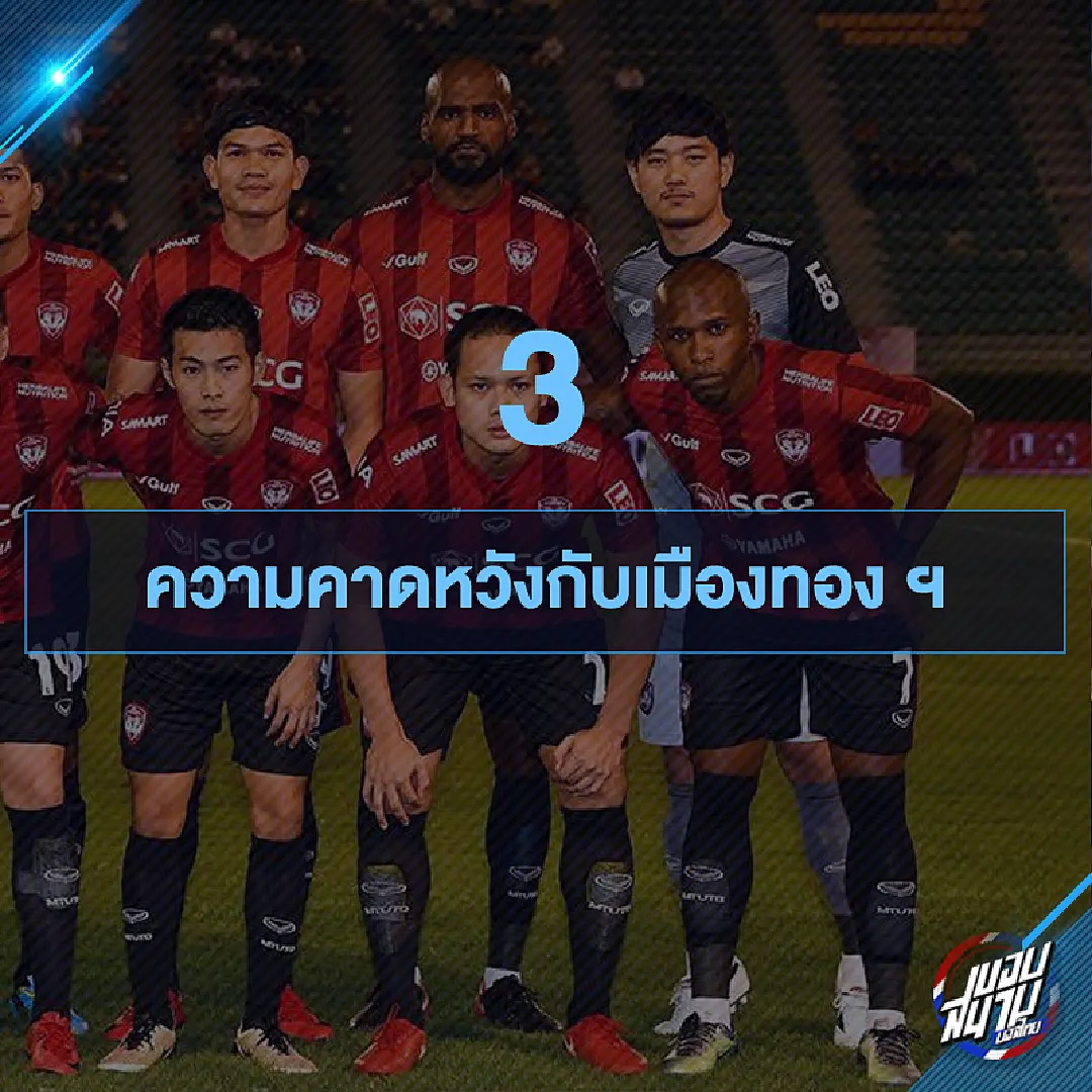 "กัมพล ปฐมอรรฆย์กุล" กับความท้าทายครั้งใหม่ในรั้วกิเลน