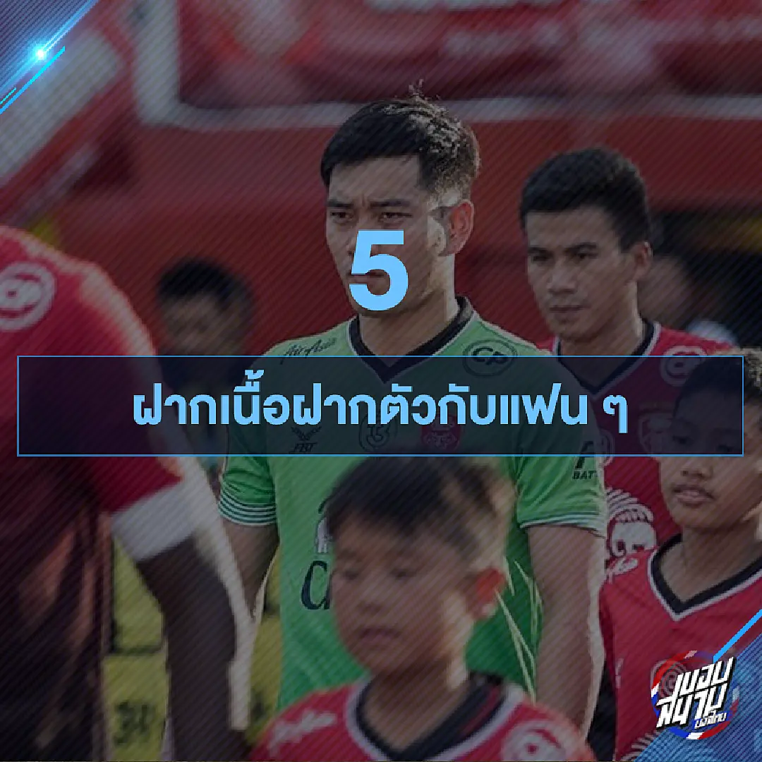 "กัมพล ปฐมอรรฆย์กุล" กับความท้าทายครั้งใหม่ในรั้วกิเลน
