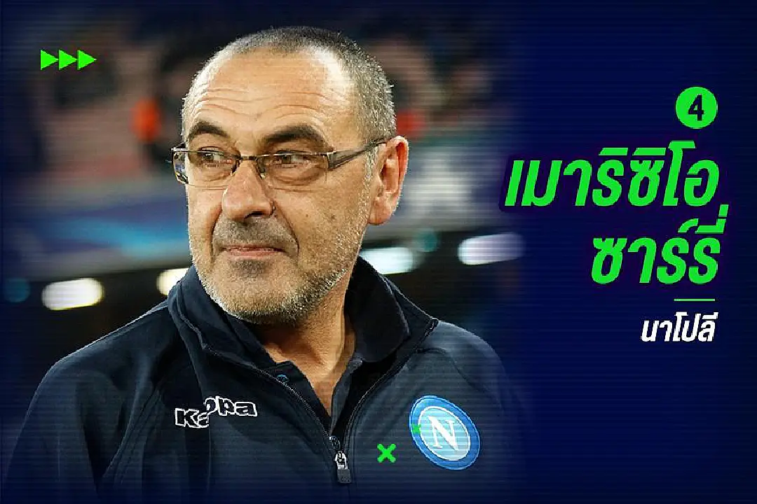 5 ตัวเต็งโค้ชคนใหม่ เชลซี หากปลด คอนเต้