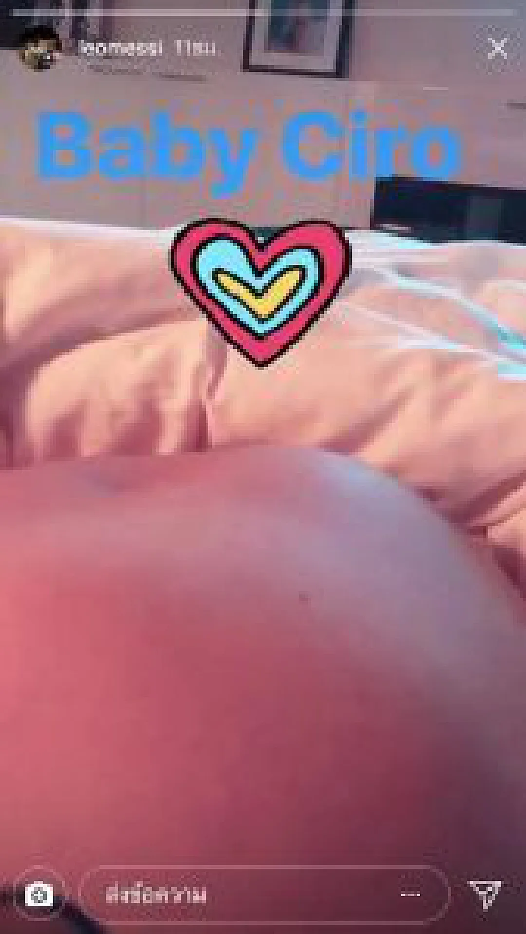 เมสซี่ เผยชื่อลูกชายคน 3 หลังภรรยาใกล้คลอด