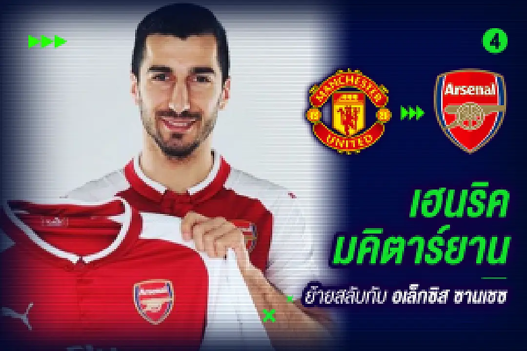 8 ดีลเด่นประจำตลาดหน้าหนาว 2018
