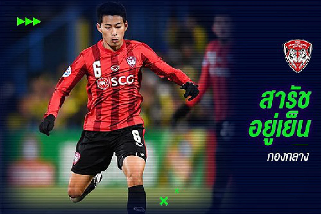 เจาะ 4 คีย์แมน "บียู-กิเลน" ก่อนดวลบิ๊กแมตช์เย็นนี้