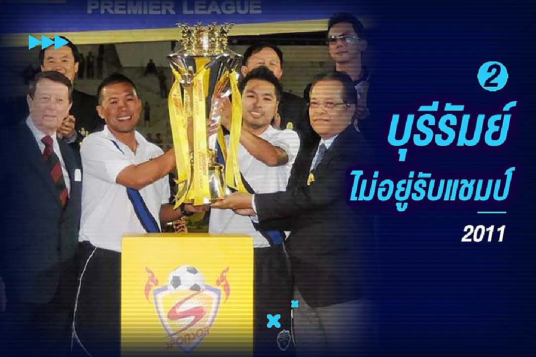 10 เหตุการณ์ "แปลก! แหวกแนว" ไทยลีก แบบนี้ก็มีด้วย? (+คลิป)