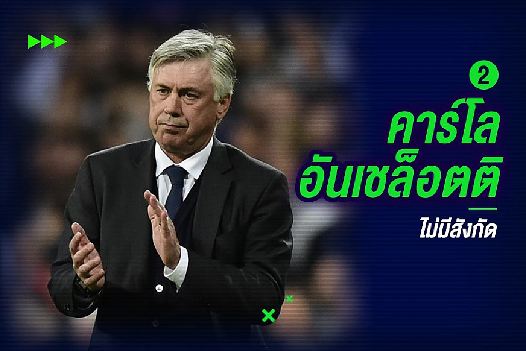 สู่ความหวังใหม่!5 โค้ชตัวเต็งเสียบแทน เวนเกอร์