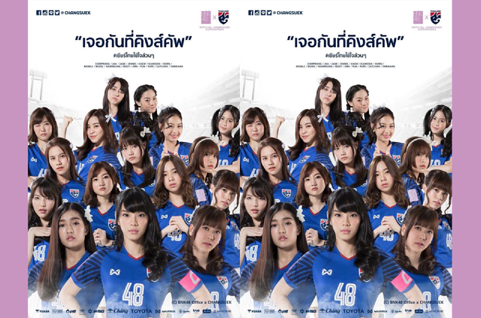 แคปเฌอนำทัพ! 16 เมมเบอร์ BNK48 ร่วมเชียร์คิงส์คัพ