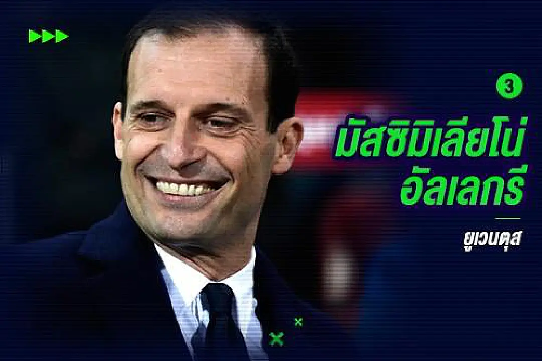 ถ้า น้ามู ไปใครจะมาแทน?
