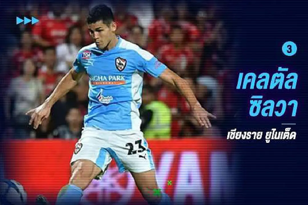 นี่แหละโคตรเพชรฆาต! ในแบบฉบับ "บอย ฉัตรชัย"