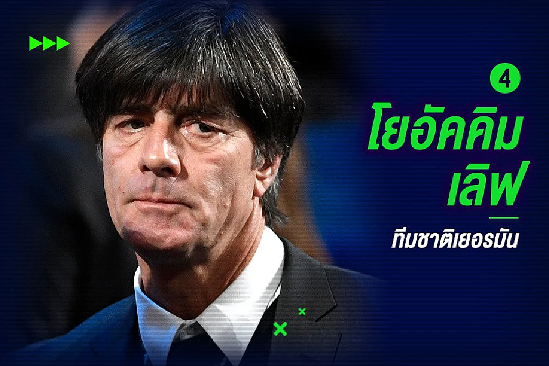 สู่ความหวังใหม่!5 โค้ชตัวเต็งเสียบแทน เวนเกอร์