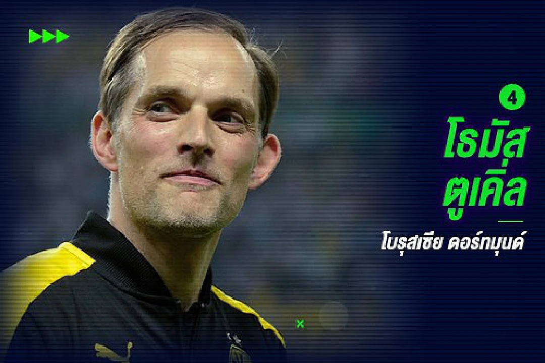 7 โค้ชเกมรุก บุกไม่พัก ไร้รถบัสขัดใจแฟน 'ผี'