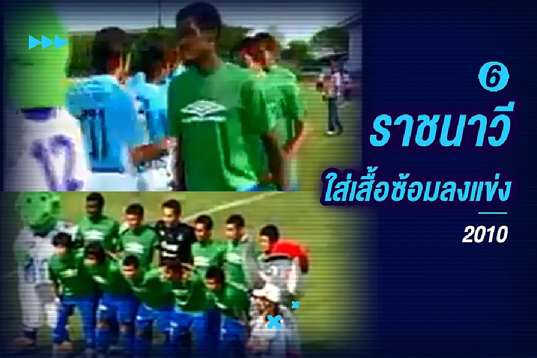 10 เหตุการณ์ "แปลก! แหวกแนว" ไทยลีก แบบนี้ก็มีด้วย? (+คลิป)