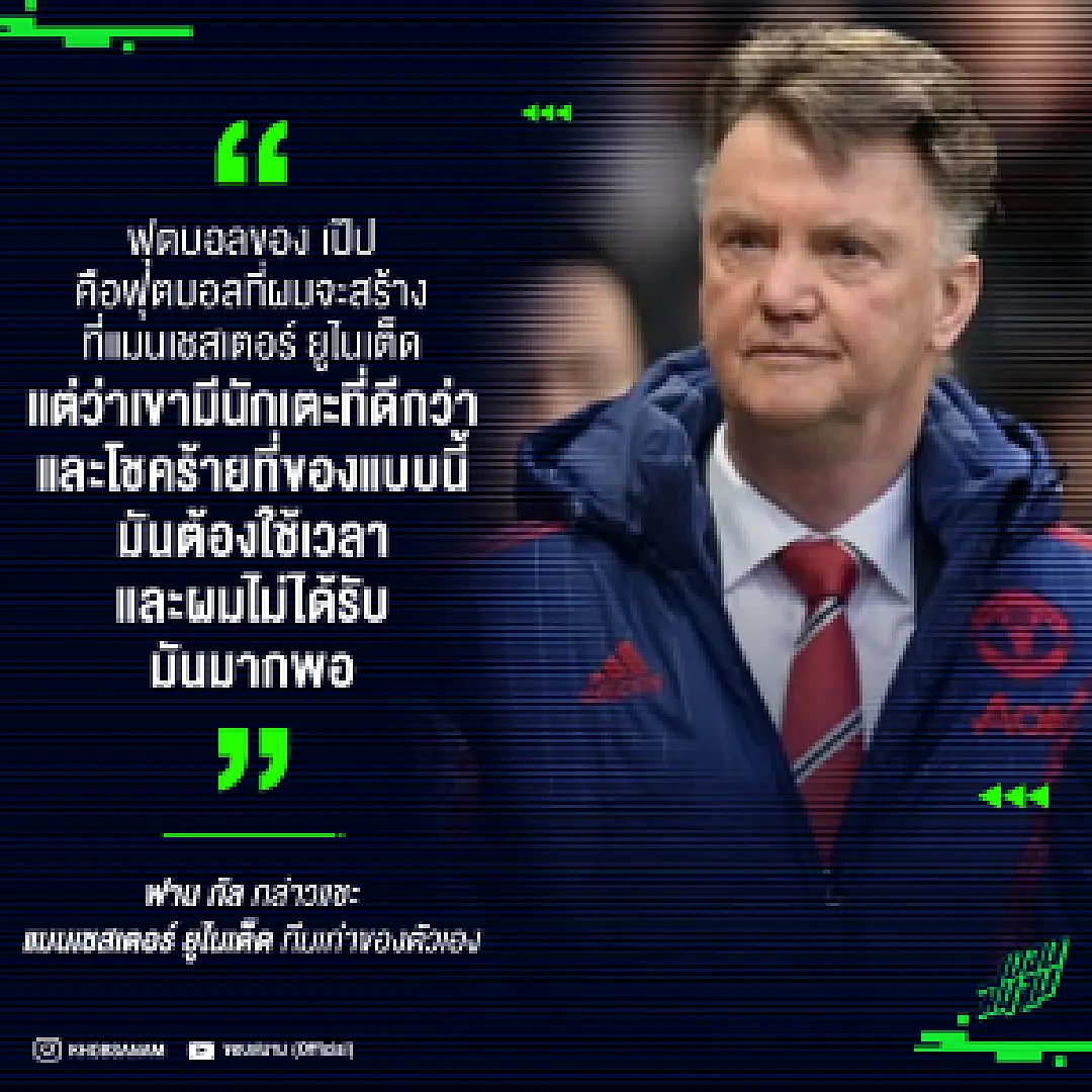ท็อปฟอร์มต่อเนื่อง! ไปดูความโคตรมั่นสุดของ ลุงกัล ผู้เป็นที่รักของแฟนผี