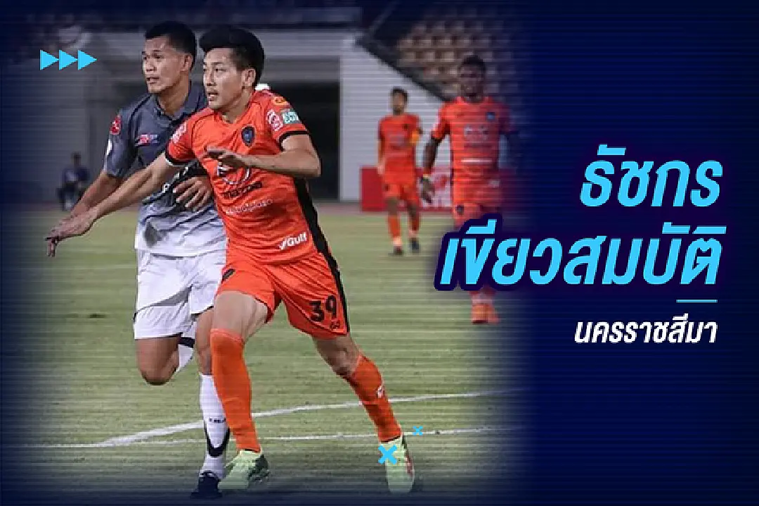 ยังเล่นอยู่อีกหรอ? 5 แข้งเคยดังไทยลีก ปัจจุบันแค่ตัวประกอบ