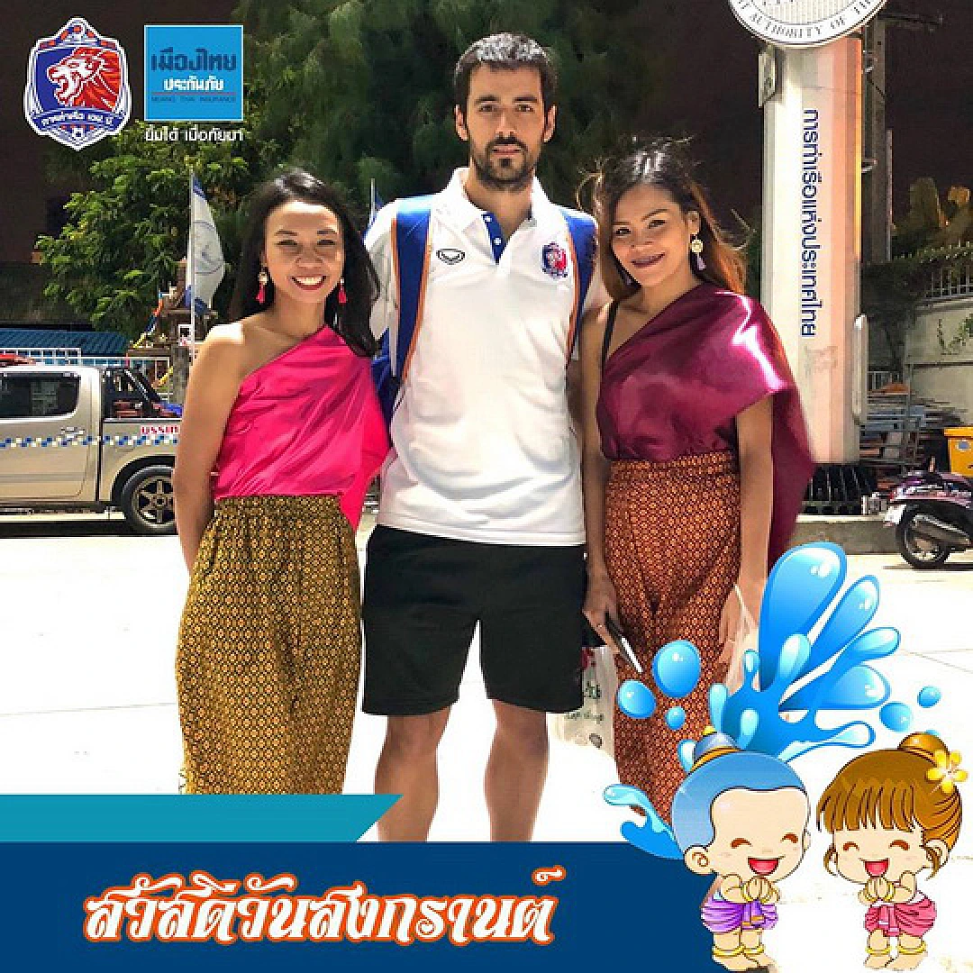ชุ่มฉ่ำหัวใจ! สวัสดีปีใหม่ไทยลีก แฮปปี้สงกรานต์ 2018