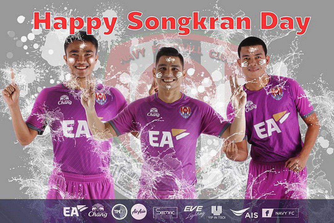 ชุ่มฉ่ำหัวใจ! สวัสดีปีใหม่ไทยลีก แฮปปี้สงกรานต์ 2018