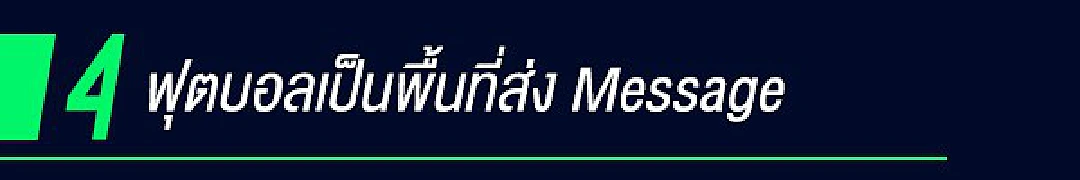 หน้ากาก "black panther" กับ ความผิดของ "เฮแบร์ตี้"