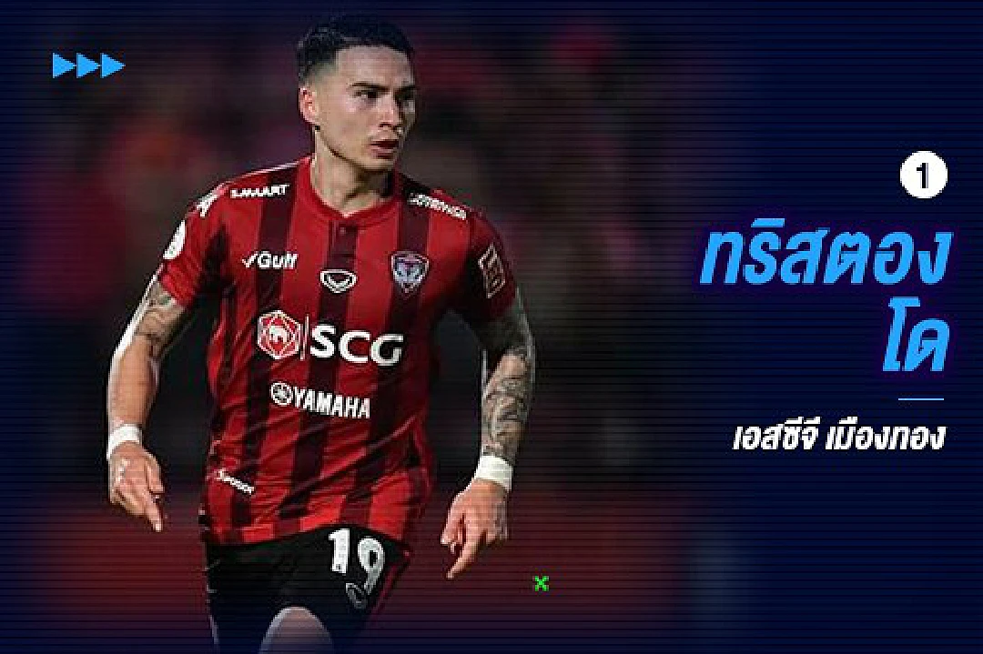 เสียดายจัง!! 5 แข้งฟอร์มดีแต่ไร้ชื่อในทัพช้างศึก