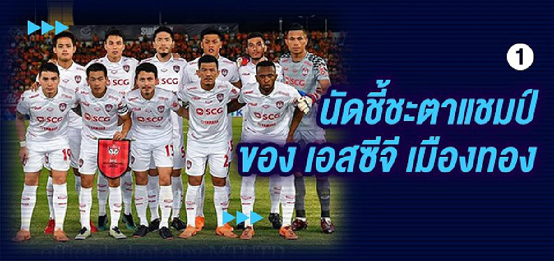 คุณค่าที่คุณคู่ควร!! 5เหตุผลที่ "สายฟ้า Vs กิเลน" ยังน่าดู
