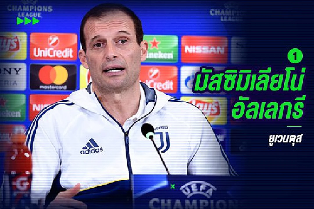 เผยโฉม!ว่าที่กุนซือ 'ปืนใหญ่' เจนใหม่ถัดจาก เวนเกอร์ ฉบับล่าสุด!