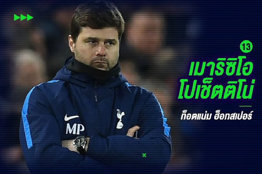 เมื่อ เวนเกอร์ เริ่มคุมปืนใหญ่ พวกเขาเหล่านี้อยู่ไหนกัน