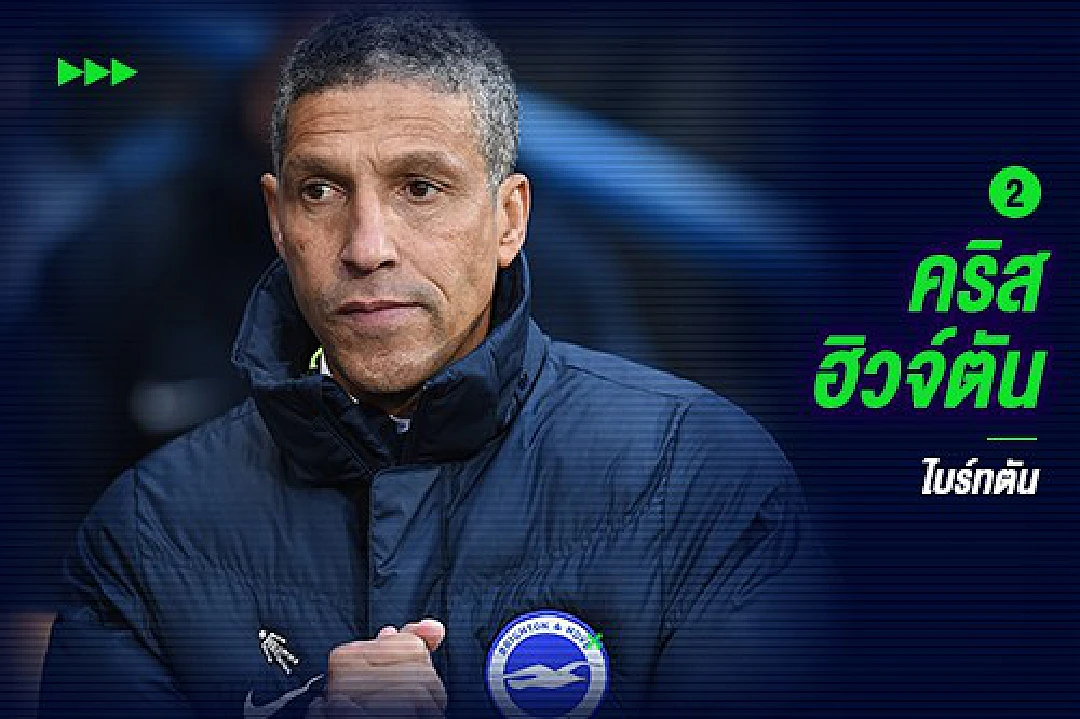 เมื่อ เวนเกอร์ เริ่มคุมปืนใหญ่ พวกเขาเหล่านี้อยู่ไหนกัน