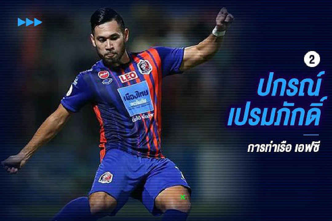 เสียดายจัง!! 5 แข้งฟอร์มดีแต่ไร้ชื่อในทัพช้างศึก