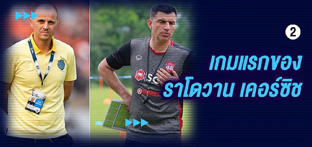คุณค่าที่คุณคู่ควร!! 5เหตุผลที่ "สายฟ้า Vs กิเลน" ยังน่าดู