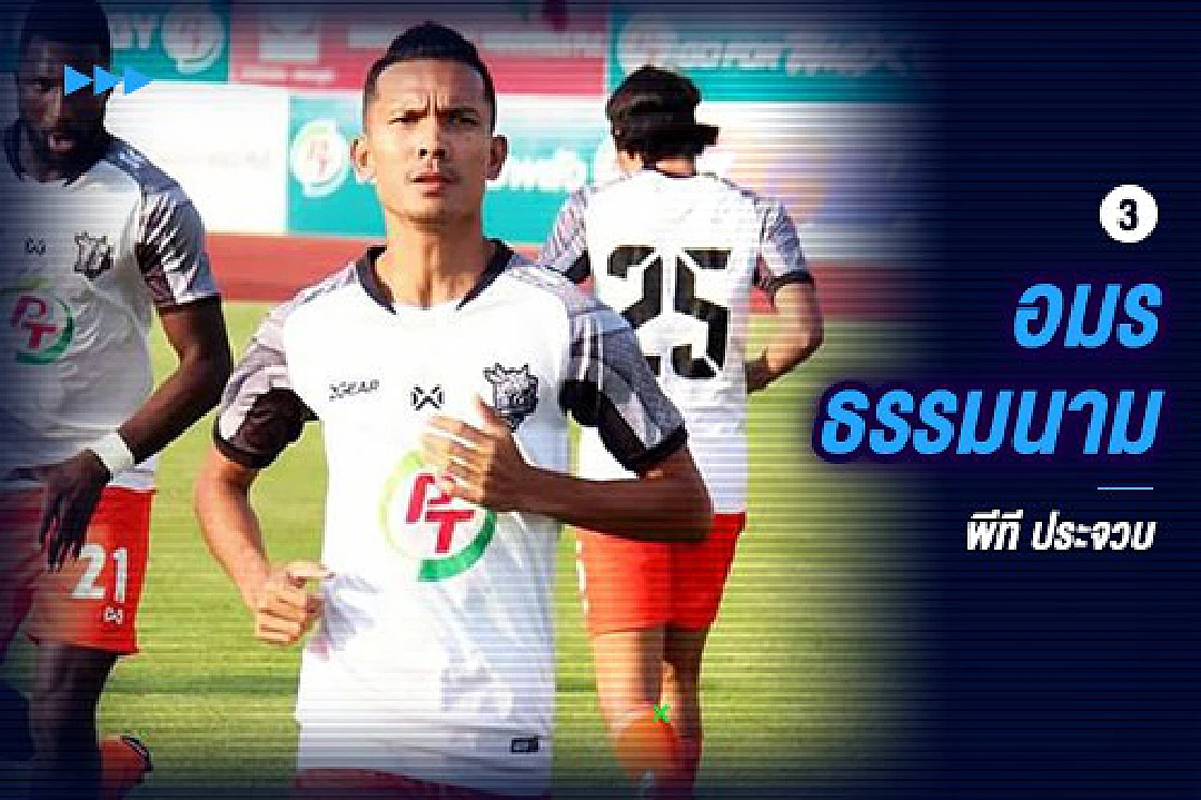 เสียดายจัง!! 5 แข้งฟอร์มดีแต่ไร้ชื่อในทัพช้างศึก