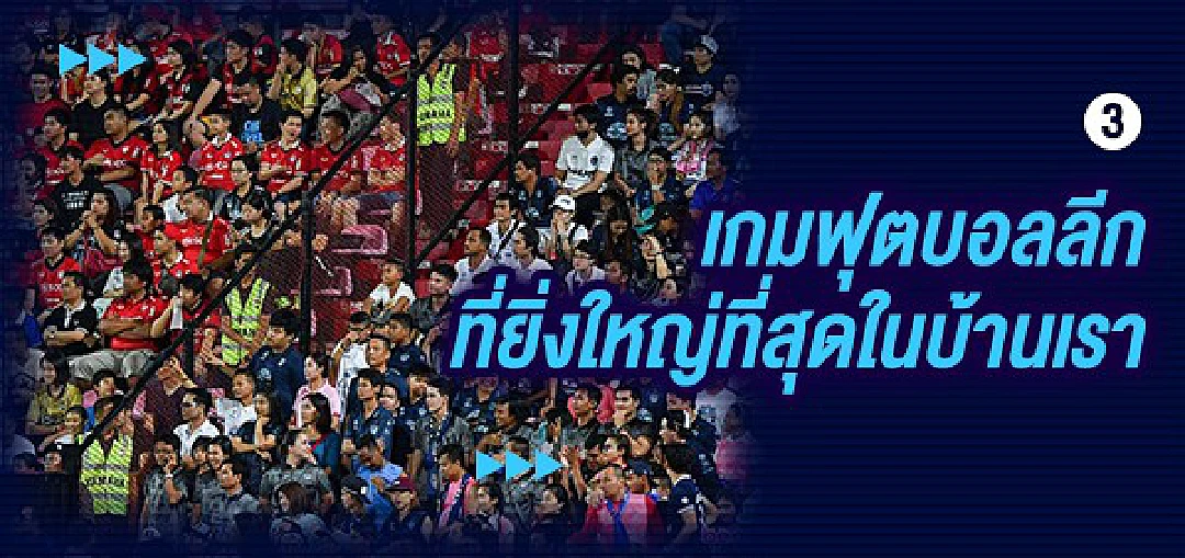 คุณค่าที่คุณคู่ควร!! 5เหตุผลที่ "สายฟ้า Vs กิเลน" ยังน่าดู