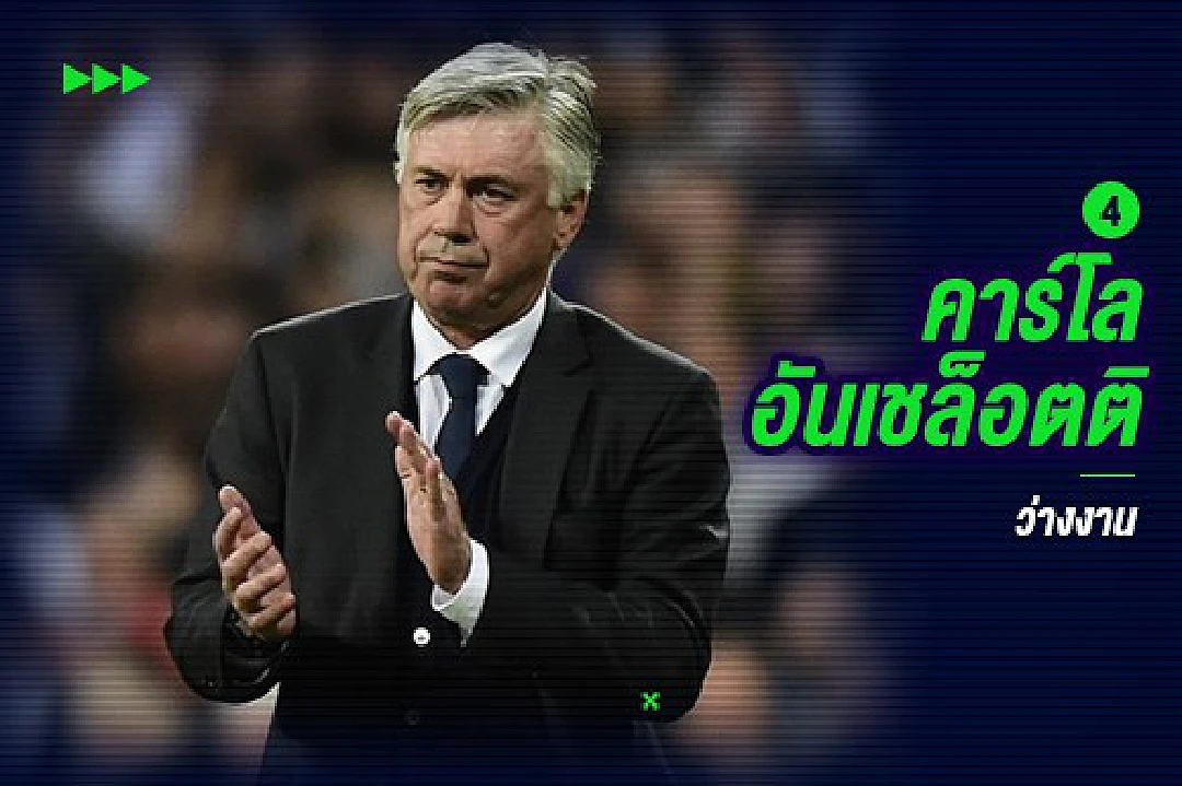 เผยโฉม!ว่าที่กุนซือ 'ปืนใหญ่' เจนใหม่ถัดจาก เวนเกอร์ ฉบับล่าสุด!