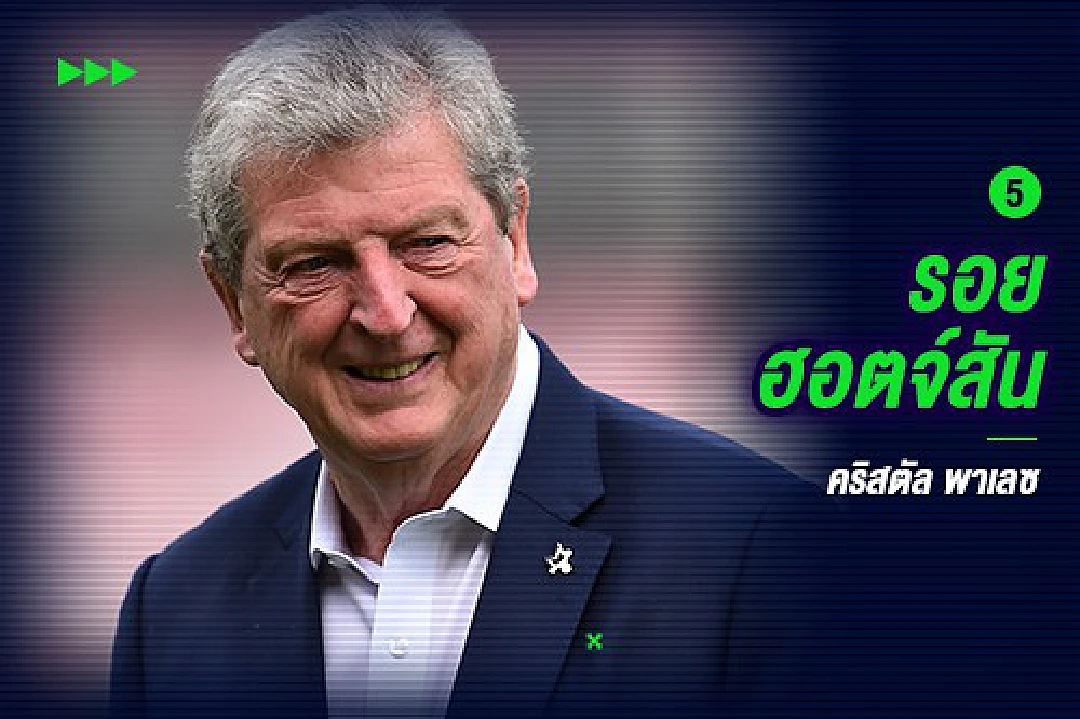 เมื่อ เวนเกอร์ เริ่มคุมปืนใหญ่ พวกเขาเหล่านี้อยู่ไหนกัน