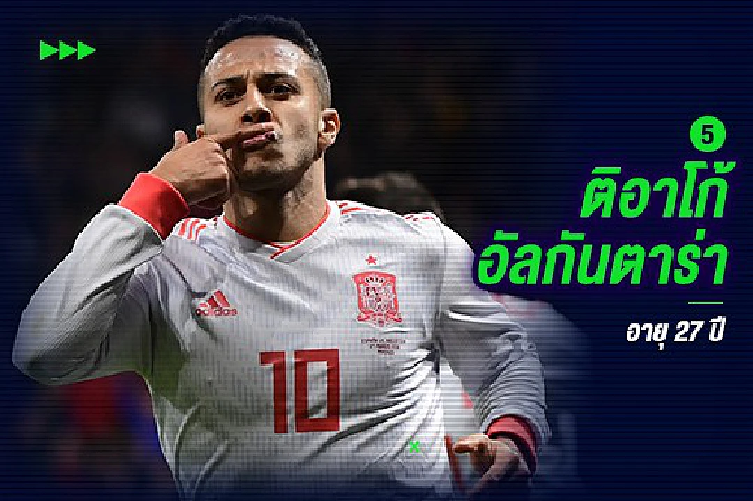 จาก 7 เด็กเทพ สู่ความหวังยุคใหม่แห่งทัพ 'กระทิงดุ'