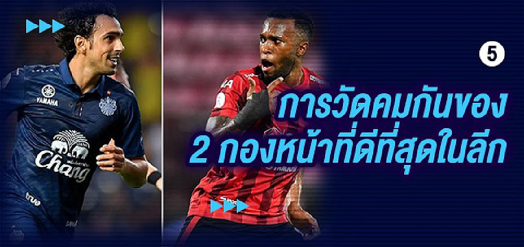 คุณค่าที่คุณคู่ควร!! 5เหตุผลที่ "สายฟ้า Vs กิเลน" ยังน่าดู