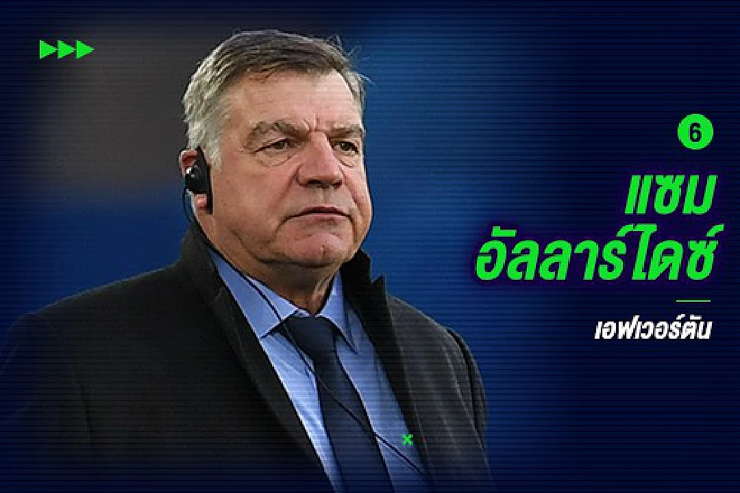 เมื่อ เวนเกอร์ เริ่มคุมปืนใหญ่ พวกเขาเหล่านี้อยู่ไหนกัน
