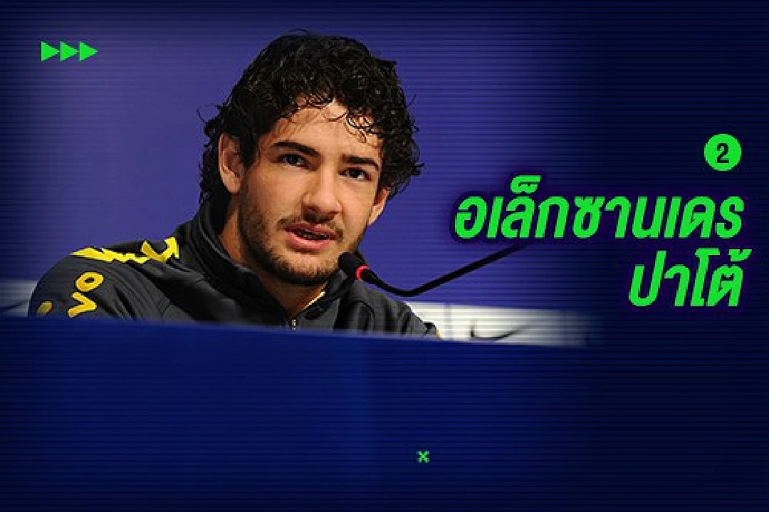 หมดยุค โรนัลโด้!ใครคือหัวหอกความหวังใหม่ บราซิล