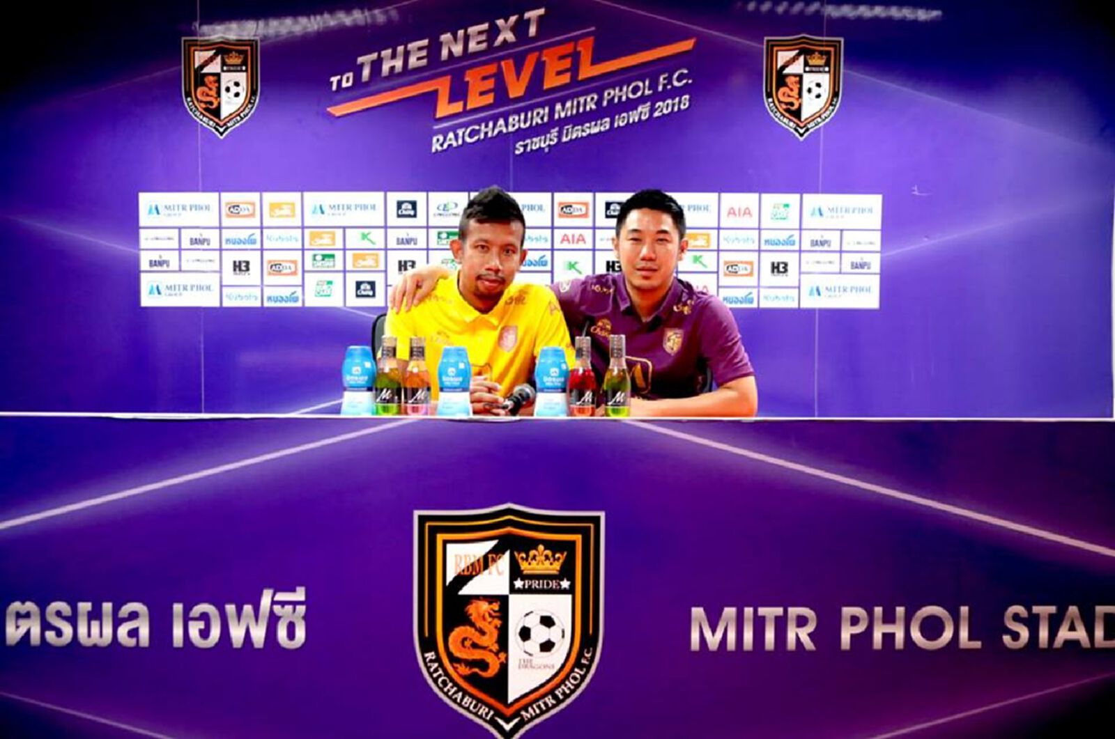 ฟอร์มเข้าตา! ราชบุรี ต่อสัญญาปฐมชัย ถึงปี 2020