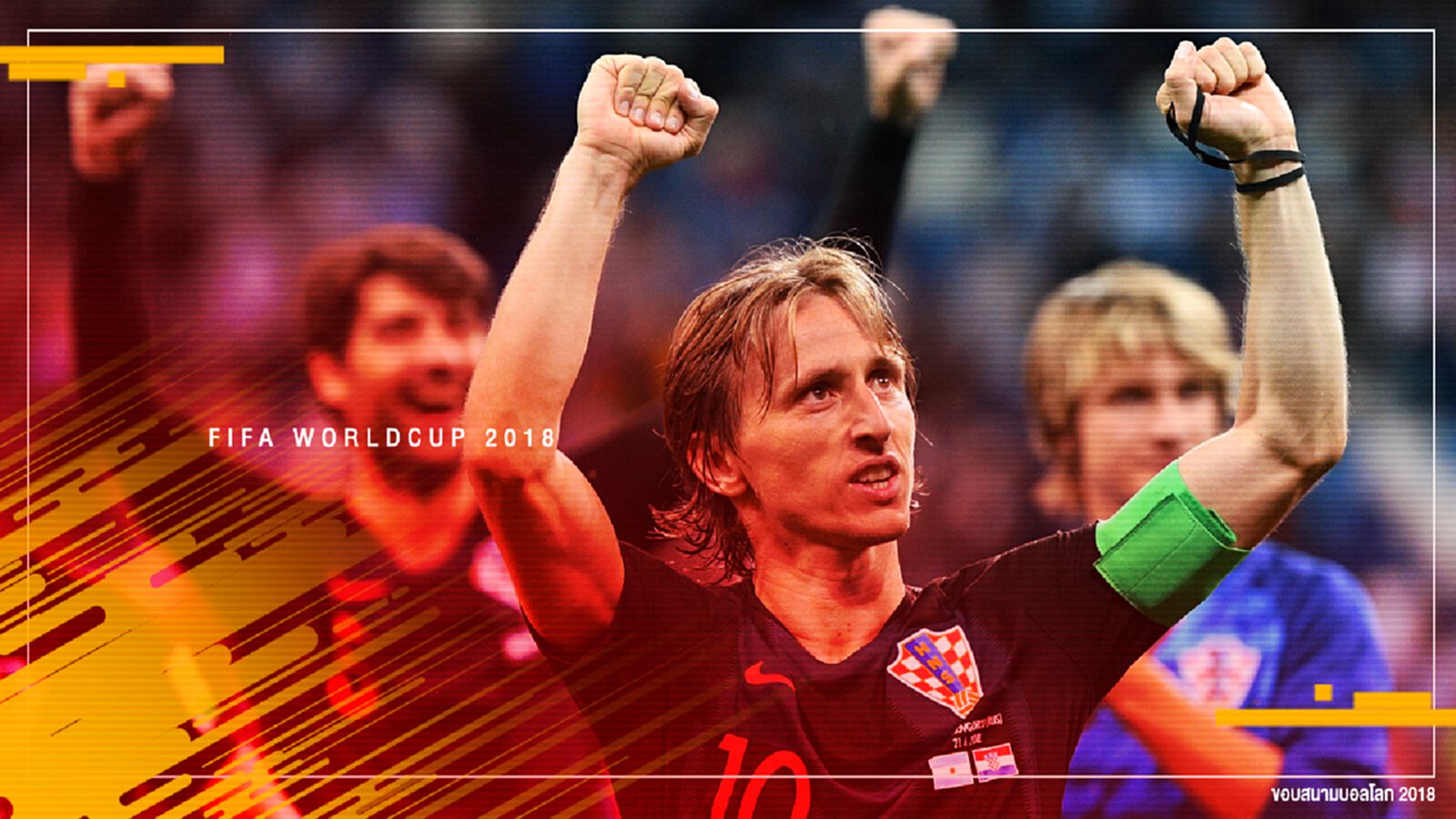 เวิลด์คัพอัพเดต! เช็กผลบอลโลกหลังโครแอตฟอร์มเทพ อาร์เจนจ่อตกรอบ