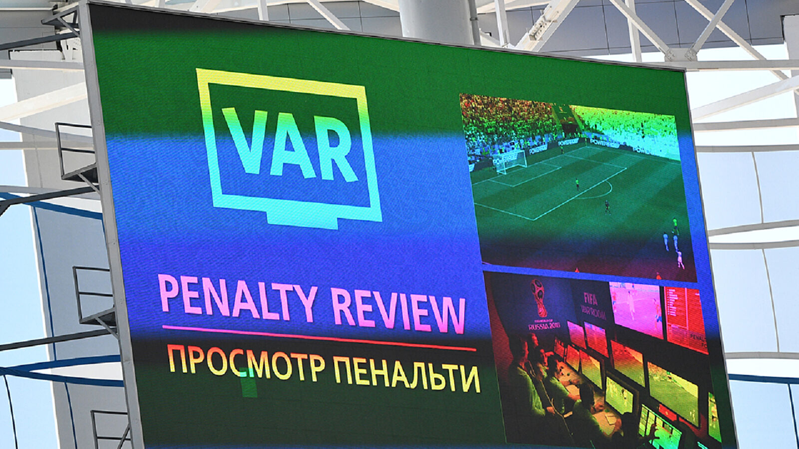พรีเมียร์ลีก ยันไม่ใช้ VAR จับผิดนายด่านเซฟโทษ พรีเมียร์ลีก ยันไม่ใช้ VAR จับผิดนายด่านเซฟโทษ