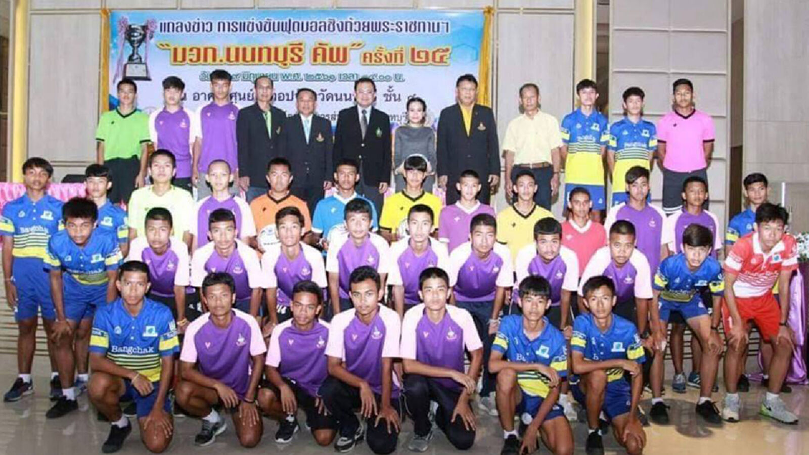 80 ทีมบู๊มวก.นนท์ ชิง 5.2 แสน แชมป์รับถ้วยพระราชทาน 80 ทีมบู๊มวก.นนท์ ชิง 5.2 แสน แชมป์รับถ้วยพระราชทาน