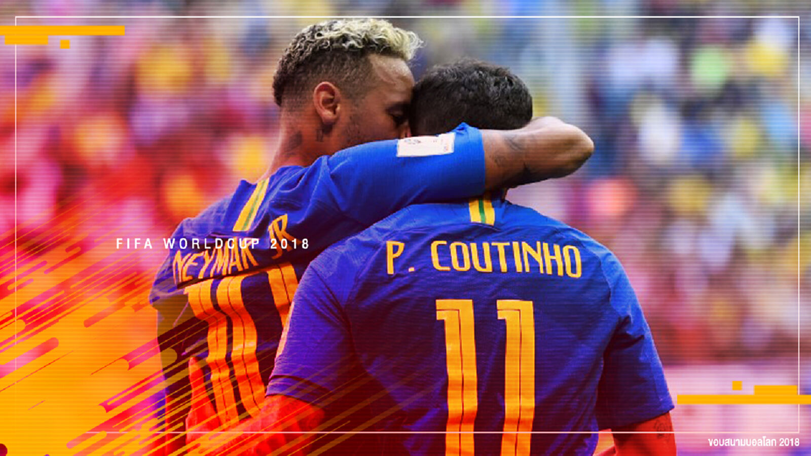 ประกาศผลสอบ! แข้งแซมบ้า รัว 2 เม็ดทดเจ็บเชือด คอสตาริก้า 2-0