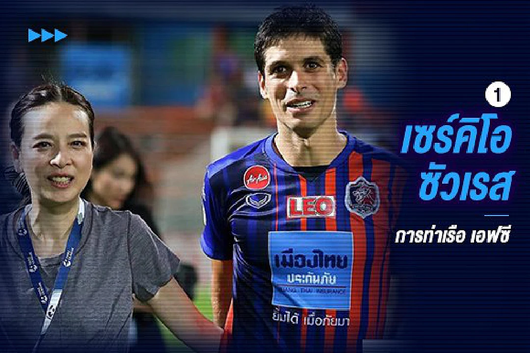 4 แข้งที่ตอนแรกเป็นตัวเลือก แต่ตอนนี้ทีมขาดไม่ได้ !!!
