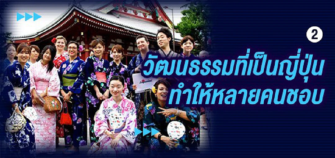 5 เหตุผล แข้งดังชื่อก้องโลก เลือกโกยเงินเยนญี่ปุ่น