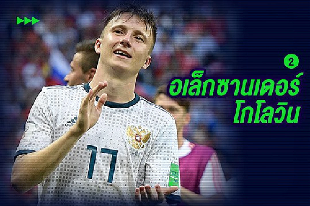 นายคือผู้ถูกเลือก!ว่าที่ 5 แข้งใหม่ เชลซี เมื่อ ซาร์รี่ กุมบังเหียน