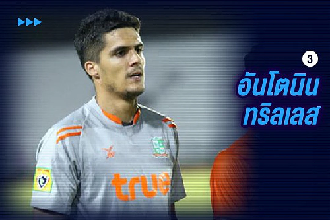 5 แข้งสัญชาติฝรั่งเศสเล่นคุ้มค่าตัวไทยลีก