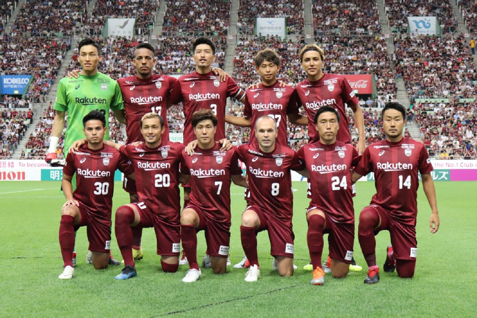 หืดขึ้นคอ! "อิเนียสต้า-บุญจัง" เฮลั่น พาโกเบเชือดเรย์โซล 1-0