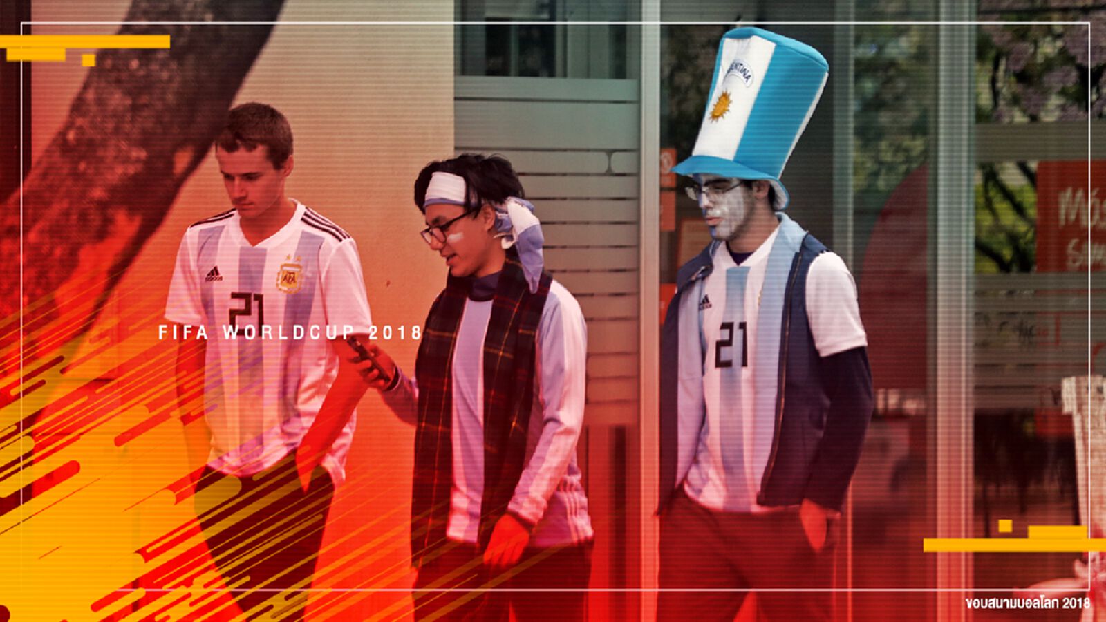 โมโหร้าย!คลิปแฟน อาร์เจนติน่า ขว้างทีวีทิ้ง ทำใจตกรอบไม่ได้ โมโหร้าย!คลิปแฟน อาร์เจนติน่า ขว้างทีวีทิ้ง ทำใจตกรอบไม่ได้