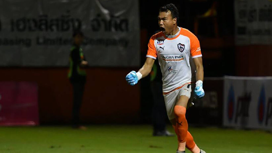 โคตรถ่อมตัว!! ฉัตรชัยรับเป็นคนโชคดีเรื่องการเซฟจุดโทษ