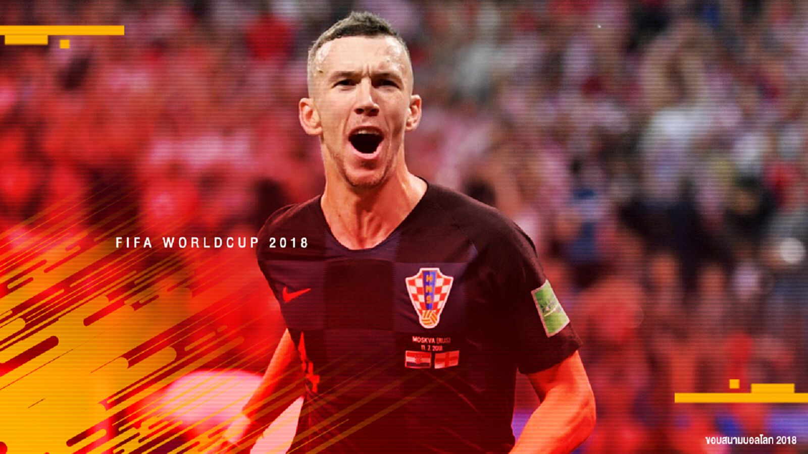 จะซื้อเหรอชมขนาดนี้! มูรินโญ่ ยกย่อง เปริชิซ เป็น Special Winger