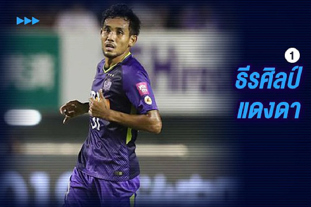 พวกเขาเป็นอย่างไร! เช็คฟอร์ม3แข้งไทยในเจลีก เมื่อผ่าน 23 เกม